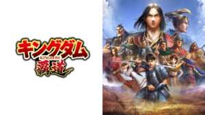 Bandai Namco and Koei Tecmo announce Kingdom: Hadou