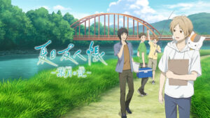 Natsume’s Book of Friends: Hazuki no Shirushi reveals release date, first trailer