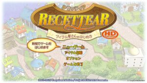 Recettear: An Item Shop’s Tale HD Edition announced