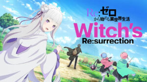 Re:Zero Witch’s Re:surrection game launches this summer