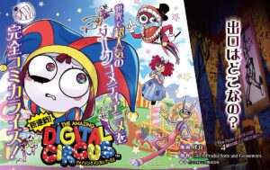 The Amazing Digital Circus official manga announced