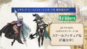 Unicorn Overlord reveals scale figures for both Rosalinde and Yahna